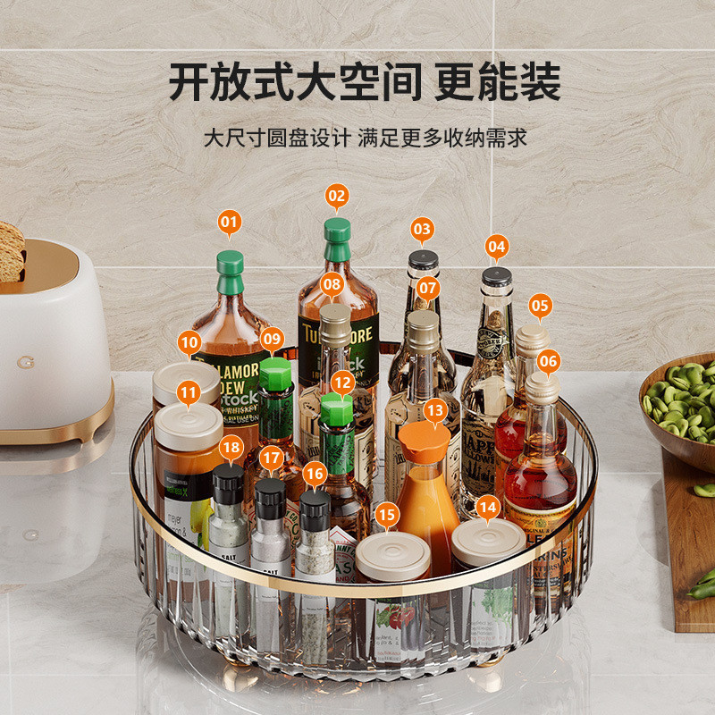 360° Rotating Makeup,Food, Spice etc. Organizer